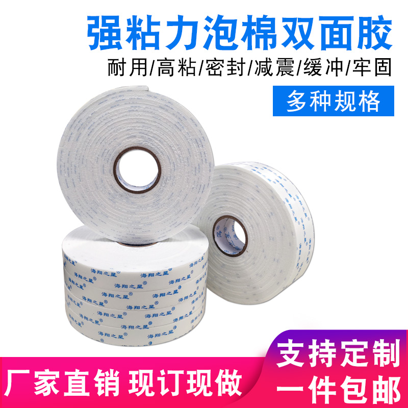 季節(jié)變化對粘膠帶使用有何影響？