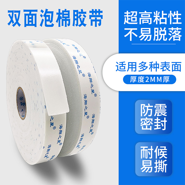 泡沫膠帶到冬季為什么反而粘性不夠？