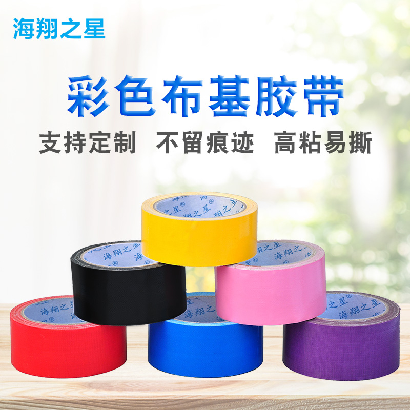 怎么判斷布基膠帶的質(zhì)量好壞？