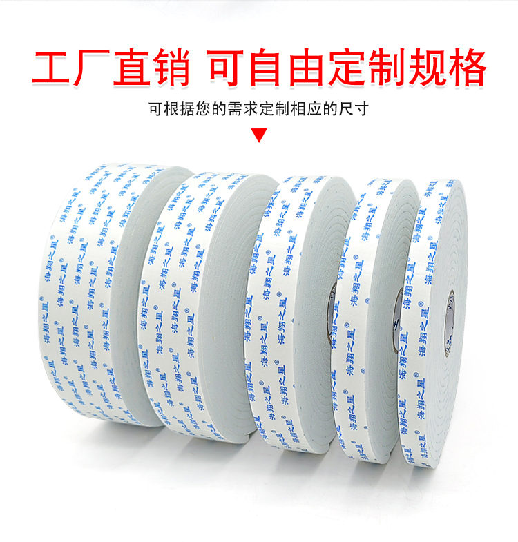 防滑膠帶一般哪里有賣？