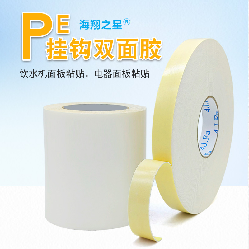 PE泡棉掛鉤膠主要用于在哪？