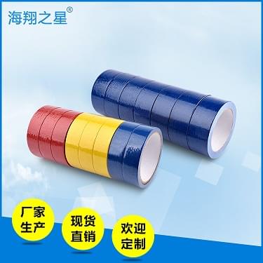 鑫達(dá)包裝：海翔之星的布基膠帶，性?xún)r(jià)比高，交貨及時(shí)