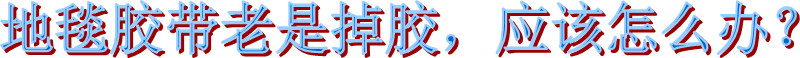 http://www.guofuxin.cn/dtsmj/dtsmjmwzdt.html